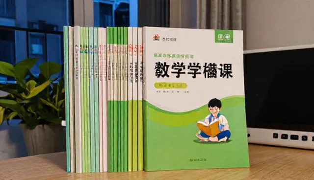 5大教辅资料使用误区及正确检查要点